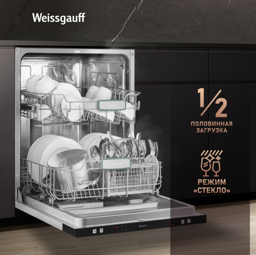 ������������ ������������� ������ Weissgauff BDW 6026 