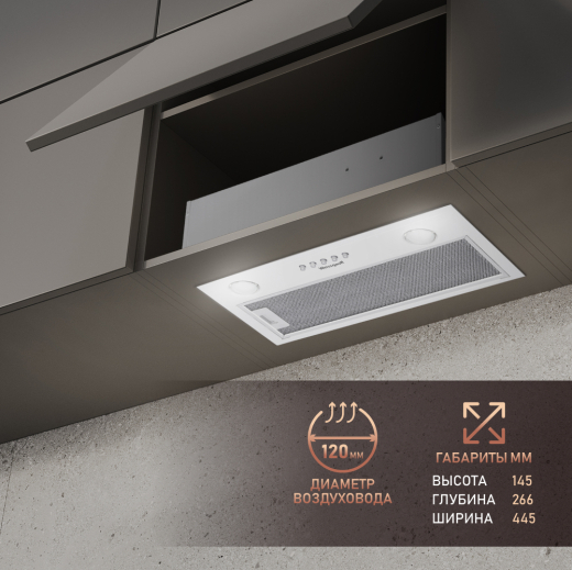 �������� ������������ ������� Weissgauff Alpha 45 PB WH