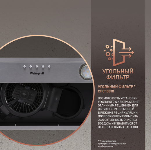 �������� ������������ ������� Weissgauff Alpha 50 PB IX