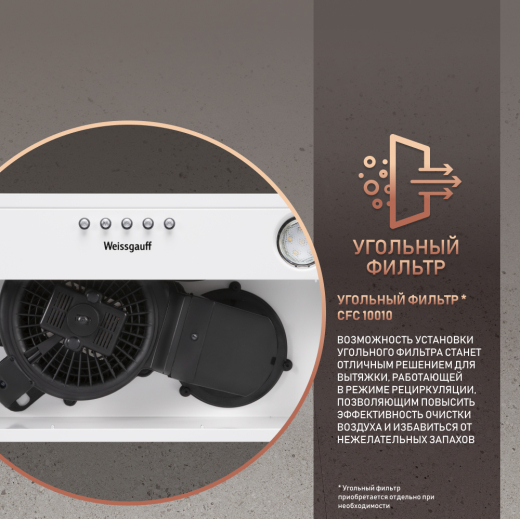 �������� ������������ ������� Weissgauff Alpha 50 PB WH