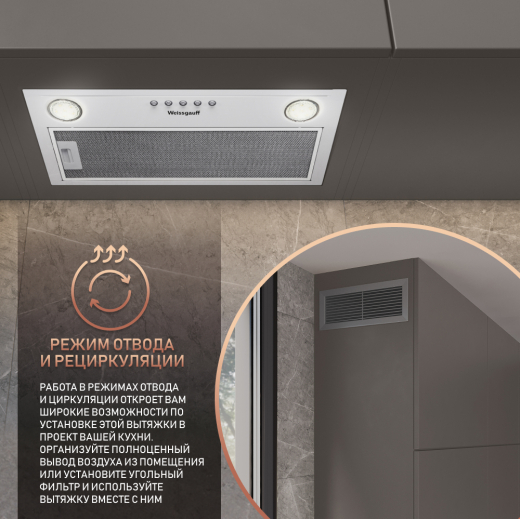 �������� ������������ ������� Weissgauff Alpha 50 PB WH