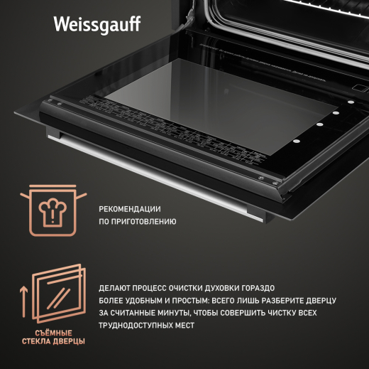 ������� ���� Weissgauff EOA 39 PDB