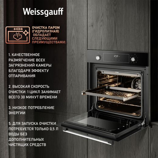 ������� ���� Weissgauff EOA 39 PDB