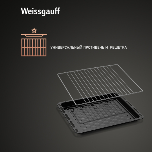 ������� ���� Weissgauff EOA 39 PDB