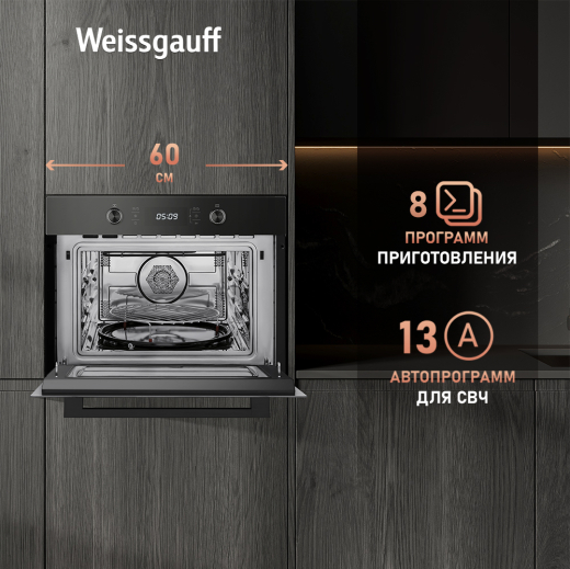 ������������ ���������� ������� ���� � ��� Weissgauff OE 449 PDB Black Edition