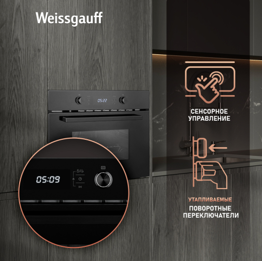 ������������ ���������� ������� ���� � ��� Weissgauff OE 449 PDB Black Edition