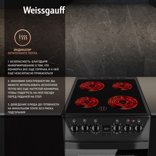 ������������� ����� Weissgauff WES 2V16 BE