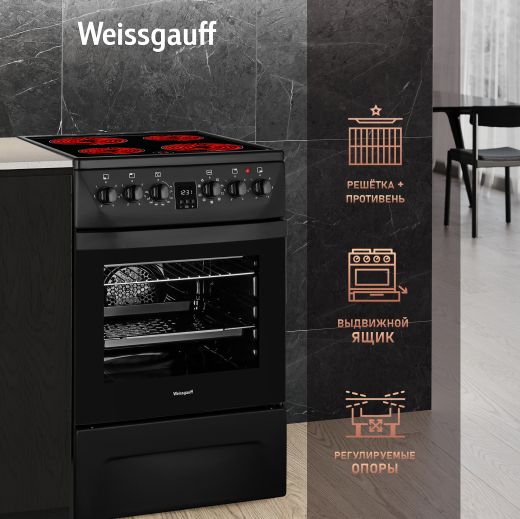������������� ����� Weissgauff WES 2V16 BE