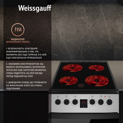 ������������� ����� Weissgauff WES 2V16 SE