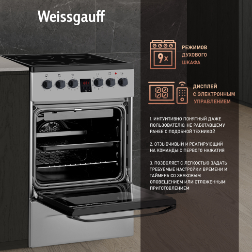 ������������� ����� Weissgauff WES 2V16 SE