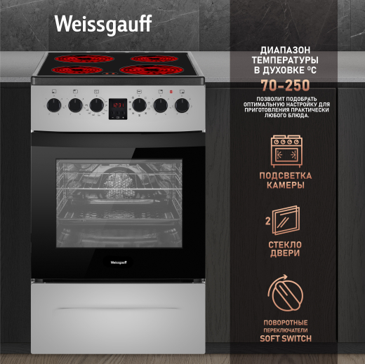 ������������� ����� Weissgauff WES 2V16 SE
