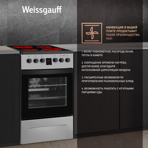 ������������� ����� Weissgauff WES 2V16 SE