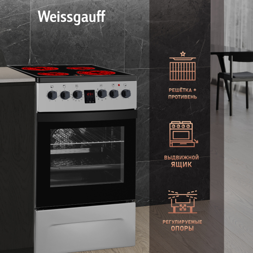������������� ����� Weissgauff WES 2V16 SE