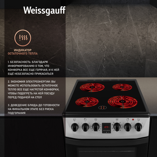 ������������� ����� Weissgauff WES 2V16 SE Premium Line