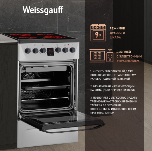 ������������� ����� Weissgauff WES 2V16 SE Premium Line