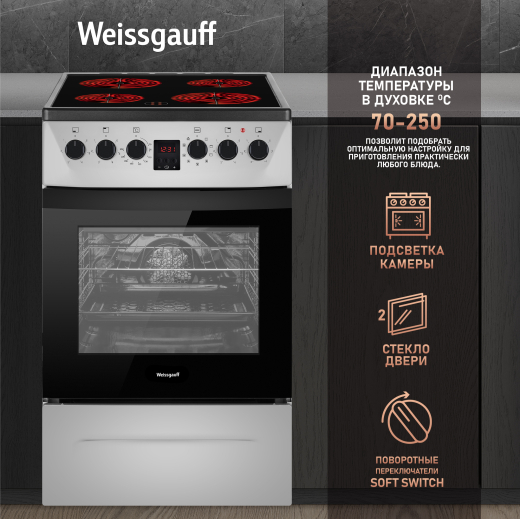 ������������� ����� Weissgauff WES 2V16 SE Premium Line