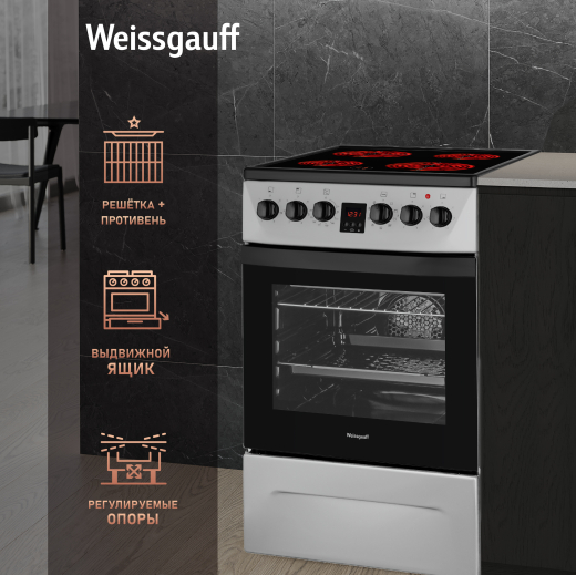 ������������� ����� Weissgauff WES 2V16 SE Premium Line