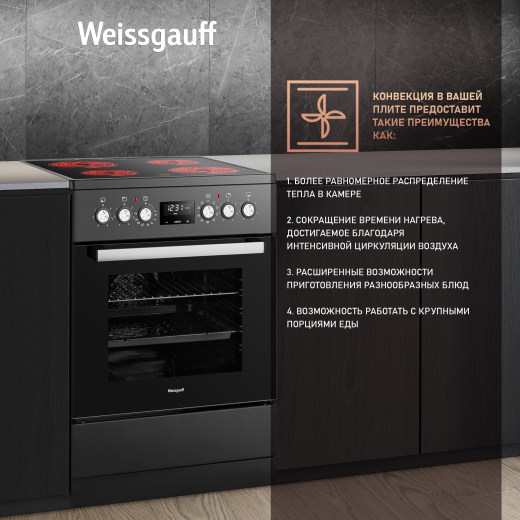 ������������� ����� Weissgauff WES E12V15 BE