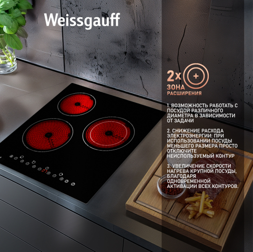�������� ������ Weissgauff HVF 431 B