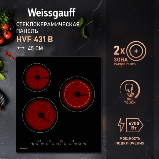 �������� ������ Weissgauff HVF 431 B