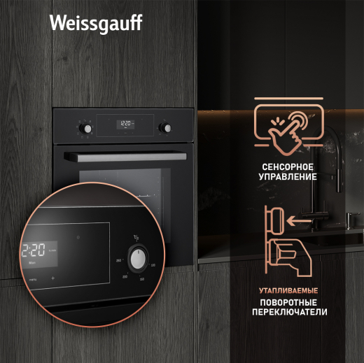 ������� ���� Weissgauff EOV 316 SB