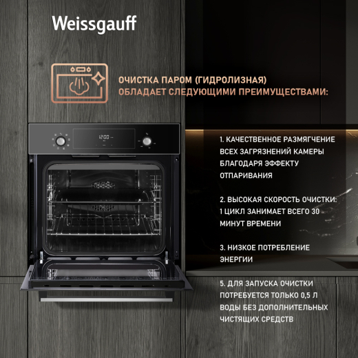������� ���� Weissgauff EOV 316 SB