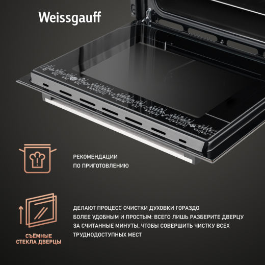 ������� ���� Weissgauff EOV 316 SB