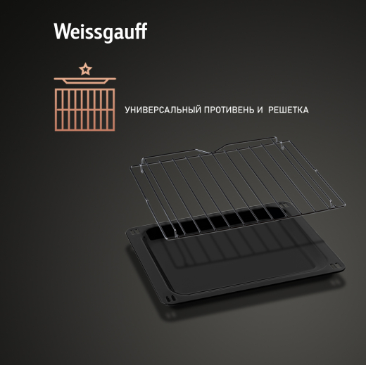 ������� ���� Weissgauff EOV 316 SB