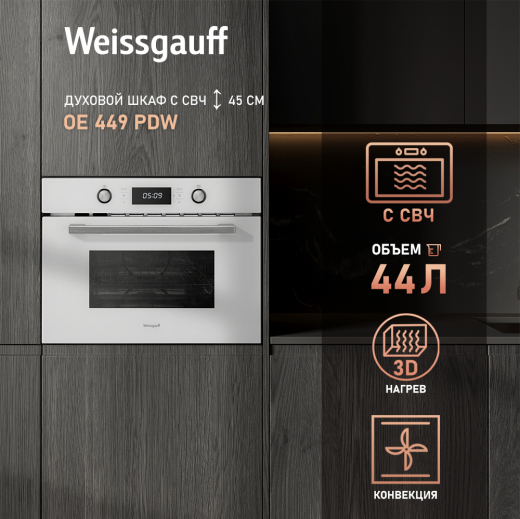 ������������ ���������� ������� ���� � ��� Weissgauff OE 449 PDW