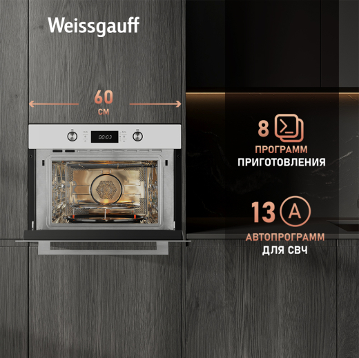 ������������ ���������� ������� ���� � ��� Weissgauff OE 449 PDW