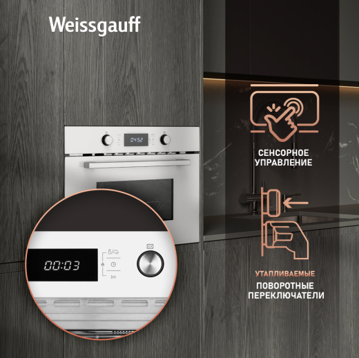 ������������ ���������� ������� ���� � ��� Weissgauff OE 449 PDW