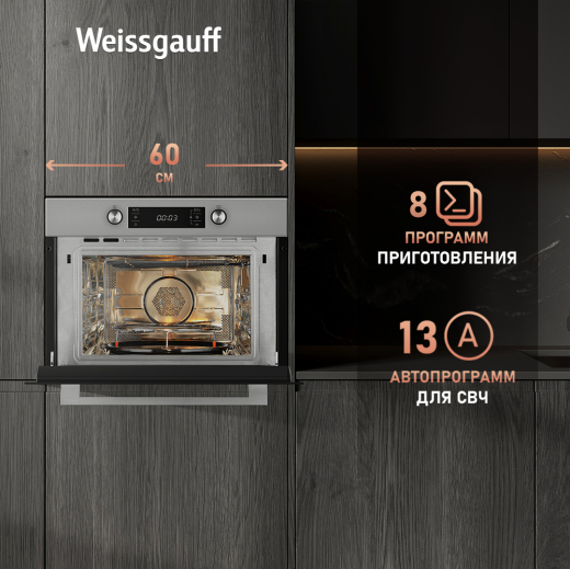 ������������ ���������� ������� ���� � ��� Weissgauff OE 449 PDX