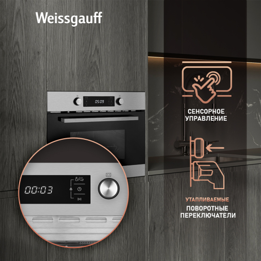 ������������ ���������� ������� ���� � ��� Weissgauff OE 449 PDX