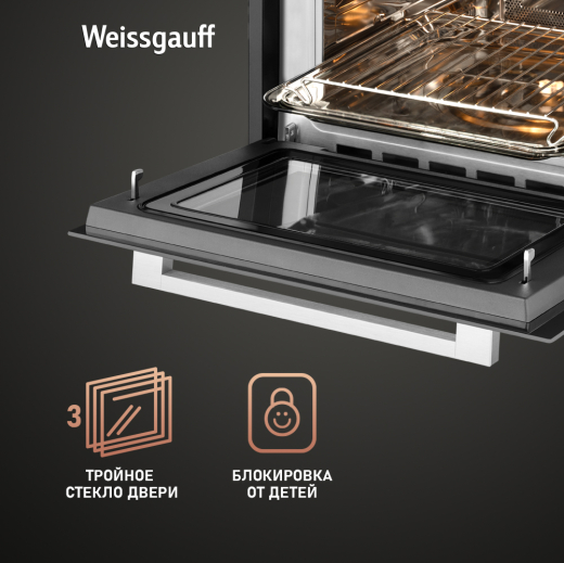 ������������ ���������� ������� ���� � ��� Weissgauff OE 449 PDX