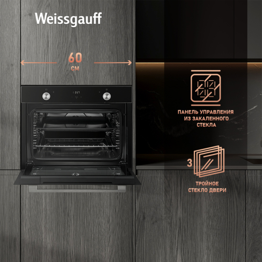 ������������ ���������� ������� ���� Weissgauff EO 459 PDB