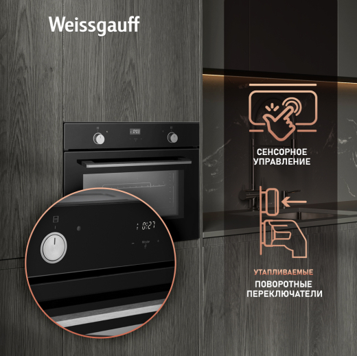 ������������ ���������� ������� ���� Weissgauff EO 459 PDB