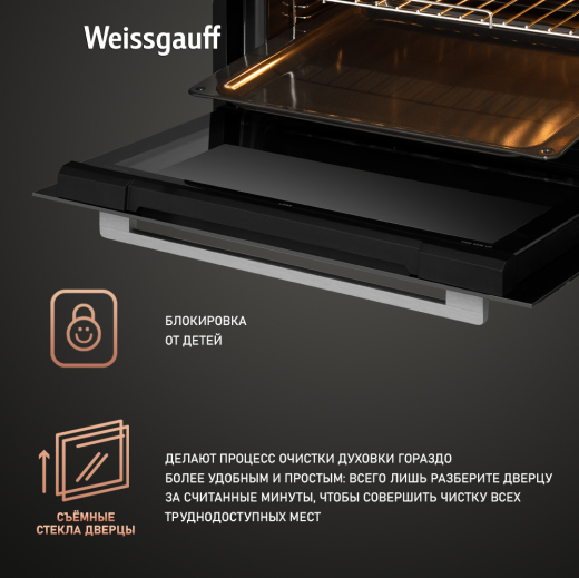 ������������ ���������� ������� ���� Weissgauff EO 459 PDB