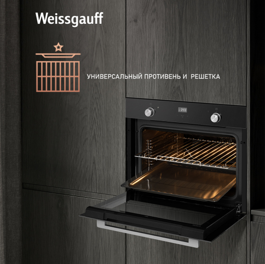 ������������ ���������� ������� ���� Weissgauff EO 459 PDB