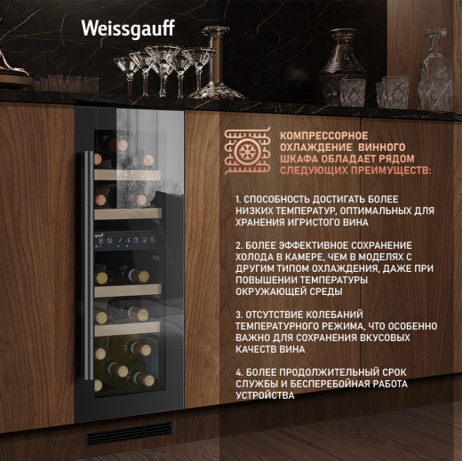 ������������ ������ ����������� Weissgauff WWC-17 DB DualZone