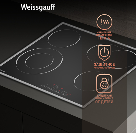    Weissgauff HV 642 BS
