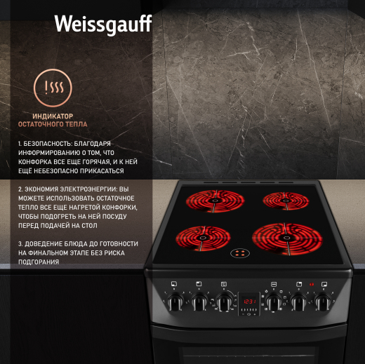 ������������� ����� Weissgauff WES 2V16 BE Premium Line