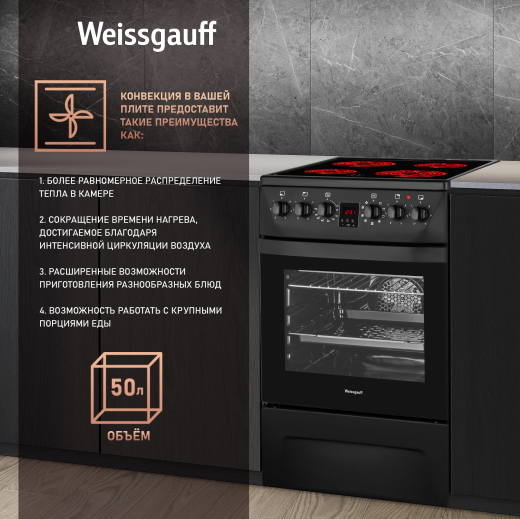 ������������� ����� Weissgauff WES 2V16 BE Premium Line