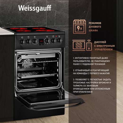 ������������� ����� Weissgauff WES 2V16 BE Premium Line