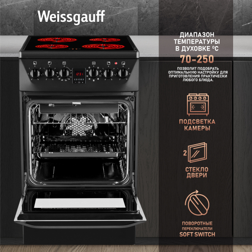 ������������� ����� Weissgauff WES 2V16 BE Premium Line