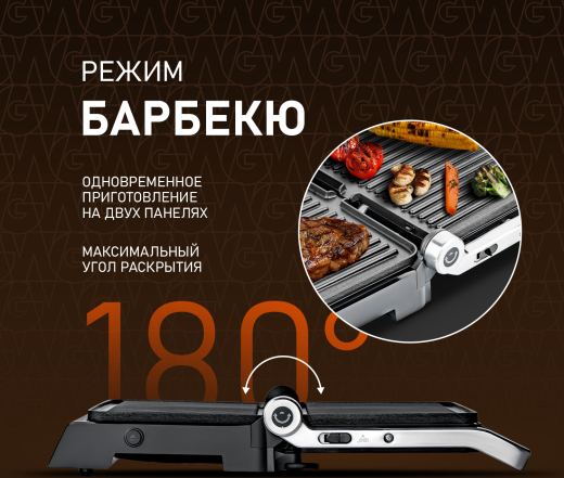 ����� ������������� Weissgauff WCG 150 X Digital Inox