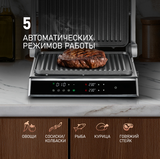����� ������������� Weissgauff WCG 150 X Digital Inox