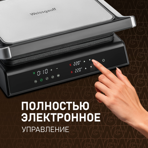 ����� ������������� Weissgauff WCG 150 X Digital Inox