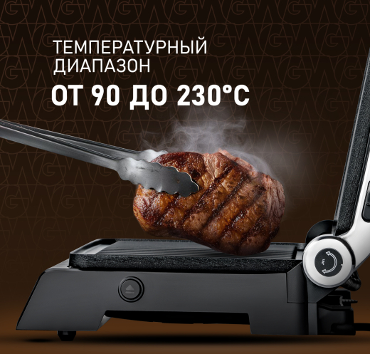 ����� ������������� Weissgauff WCG 150 X Digital Inox
