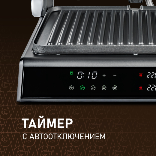 ����� ������������� Weissgauff WCG 150 X Digital Inox