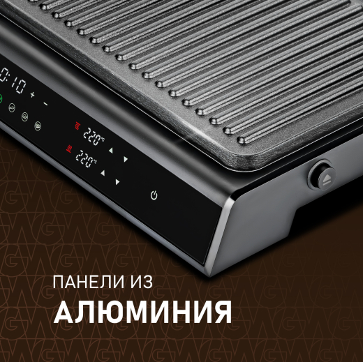 ����� ������������� Weissgauff WCG 150 X Digital Inox